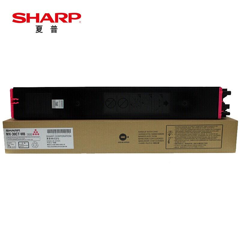 普MX-C262R,C408夏605962R复印机办公用黑彩色CMX-320CT/60T原装