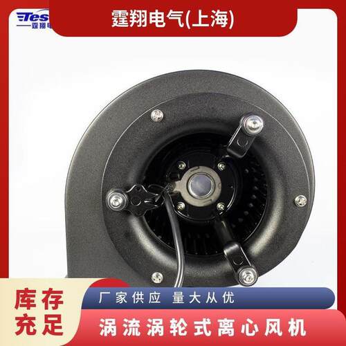 通风散热风扇前式倾离心风946机220V23V0大380V风量TXF232S-146LX