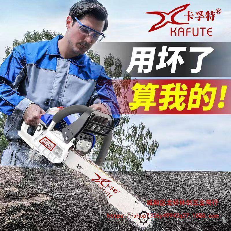 油伐锯木锯汽油家用大XTN功率用链锯锯砍柴家小型杀树电锯进口德