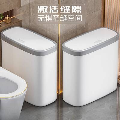 ltao102220间25新款大号桶垃圾家用奢卫生厕所客厅厨房带盖高轻颜