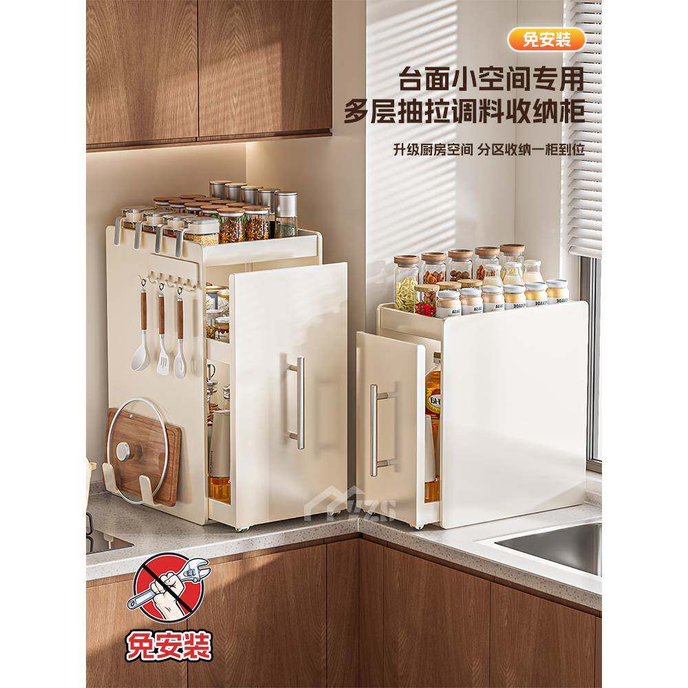 ?厨房置物架多功能窄多层抽柜拉式抽调屉子边味品收纳盒台面Fh(x}