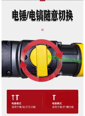 降龙X30锤1020W多功能家用504大功率凝土两用混电带离合器电镐冲