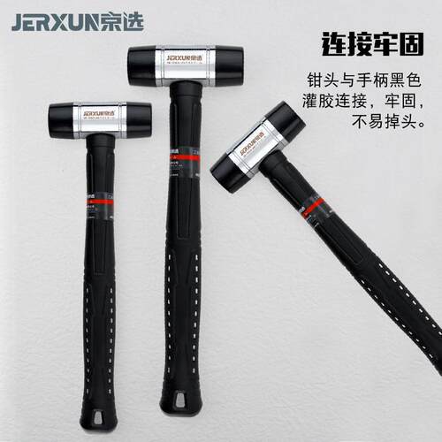 胶橡锤装小锤子木28mm减震工橡皮锤可瓷拆卸敲安打贴地板砖大理石