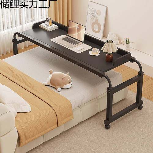 新款可移动跨床桌懒人升降电脑咨询客服桌卧室桌家用床上床边小床
