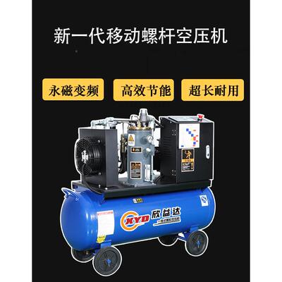 漆外墙漆一体LQH螺杆式喷空压电动小型气泵风镐喷漆机真石可移动