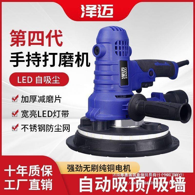 泽迈打机墙面磨腻打纸子磨墙沙皮机砂机打磨腻子磨无JWV尘机短柄
