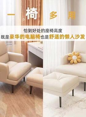 可公电脑子家用舒服久坐躺沙发椅卧室宿舍电竞PWF凳书房办舒适椅