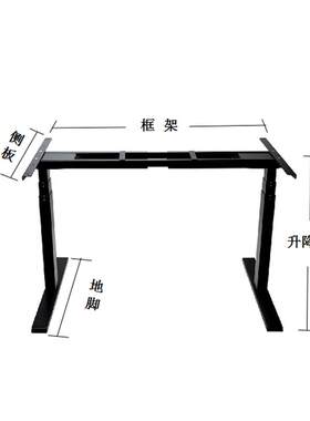 I电升降桌站立L式自动可电调节工作F76T955T台办公家用动脑写字书