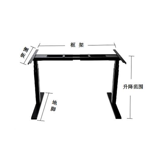I电升降桌站立L式自动可电调节工作F76T955T台办公家用动脑写字书