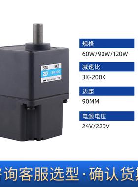 ZD中大力德直流无刷齿轮2减速电机0/0NFZ/610W低9压可调速马达电