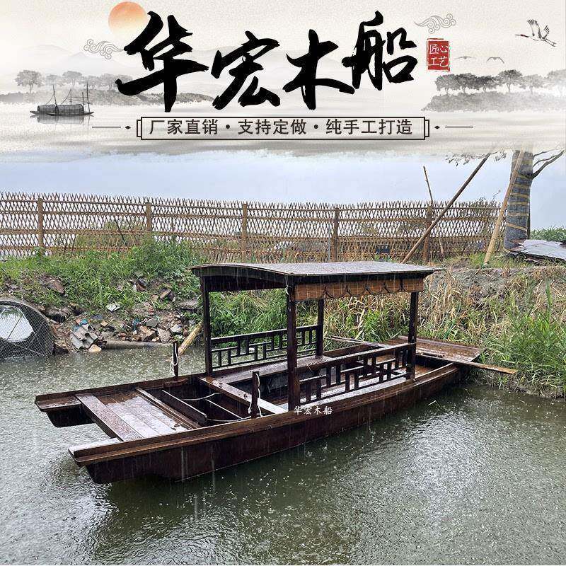 单船渔船木仿实古木水上ALtlznlo餐饮装饰手划摇橹乌篷电动画舫观