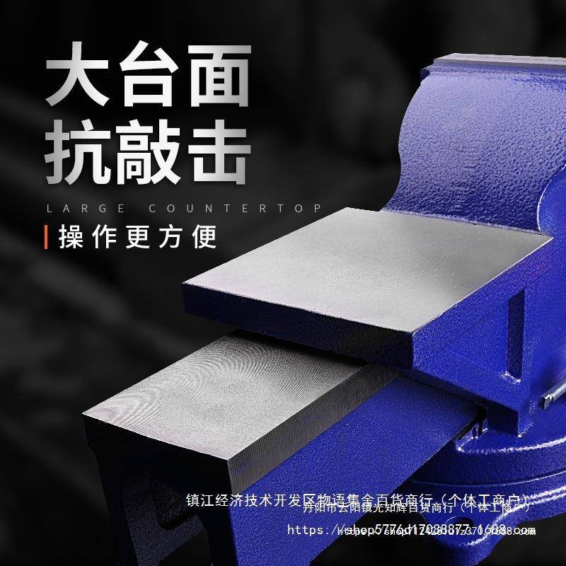 台虎钳虎台钳子小型工业级桌钳夹具平口工台无品牌/重型家作用功
