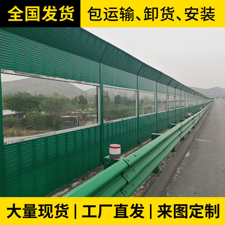 景观声屏障降噪隔音板