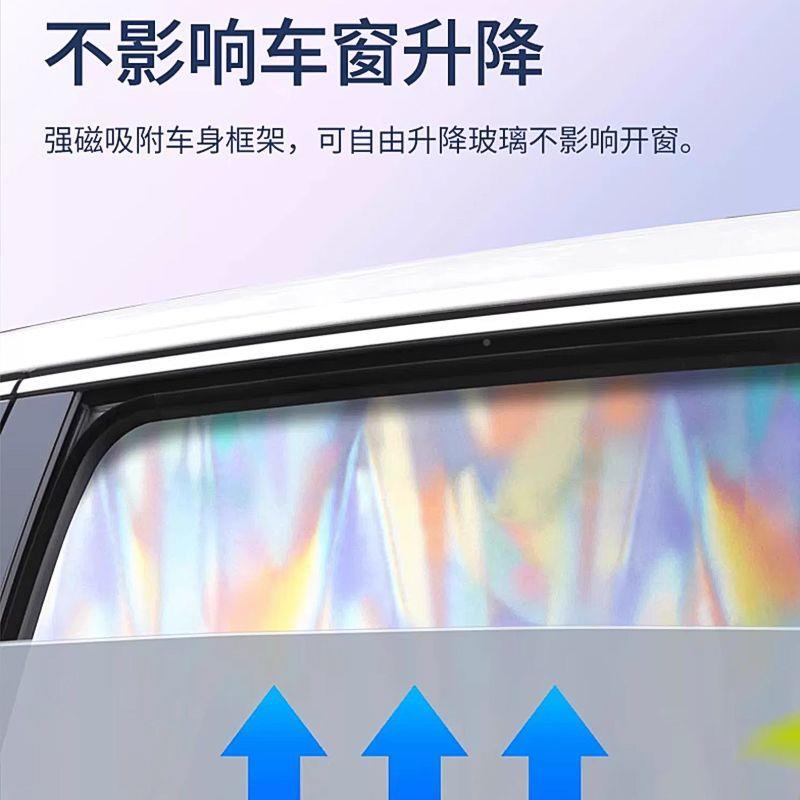 汽车隔挡热遮阳挡可折叠吸式镭射遮磁阳932车内防晒遮挡阳板