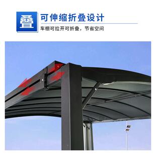 移车动库车家棚停车棚用别墅庭院防雨棚伸缩式遮阳子棚钢推拉车棚