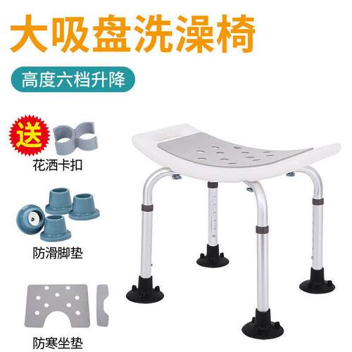老人人大子洗澡凳滑偏瘫卫生间洗澡椅中风防老人铝合金无品牌/浴