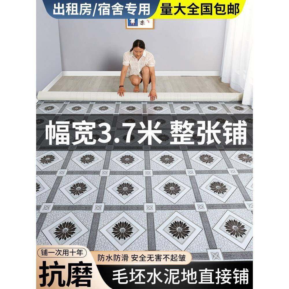 3米宽3.XPT宽3米3垫.7米宽地板地革水泥地直接铺加厚耐磨防水地板