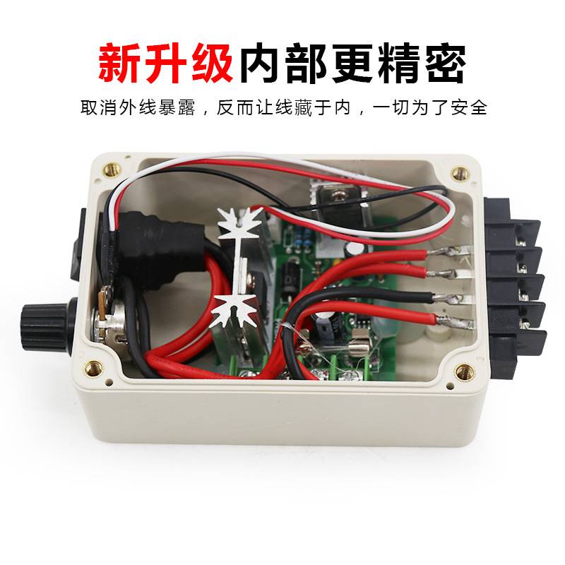 10A直流调速器12V无极调速盒24V电机控制器正反转12V调速开关