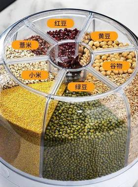 旋转六分格桶五谷PMM杂粮收纳箱防米虫防缸潮米厨房分类密封储可