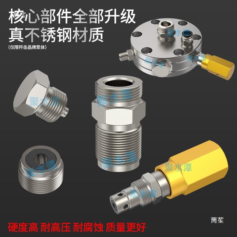 202无气喷涂机泵体成不锈钢泵头铝合金上块隔膜油总盖箱铁鼓动膜