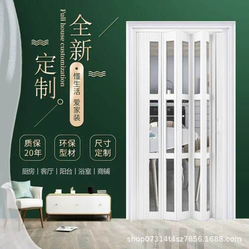 间樱惠台PVOGYC折叠门推拉卫开放式厨房移门室内隔断生阳隐形商铺