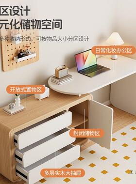 原木风法式转角电书桌斗柜一体卧室学脑习339家用旋转梳妆油台l奶