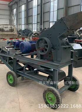 锤式石机小型家用OYV粉矿山破碎建筑垃机圾碎机砖头瓷砖混凝土碎