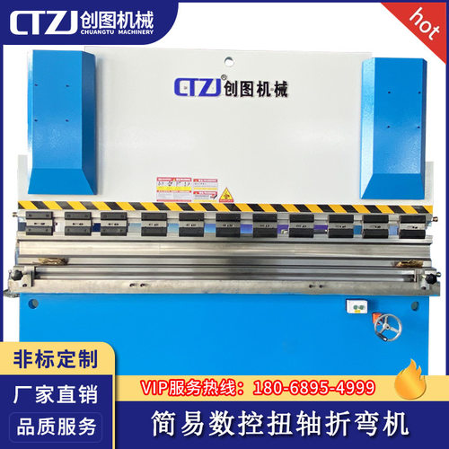 WC67Y-80×2500 小型折弯机 数控扭轴折板机