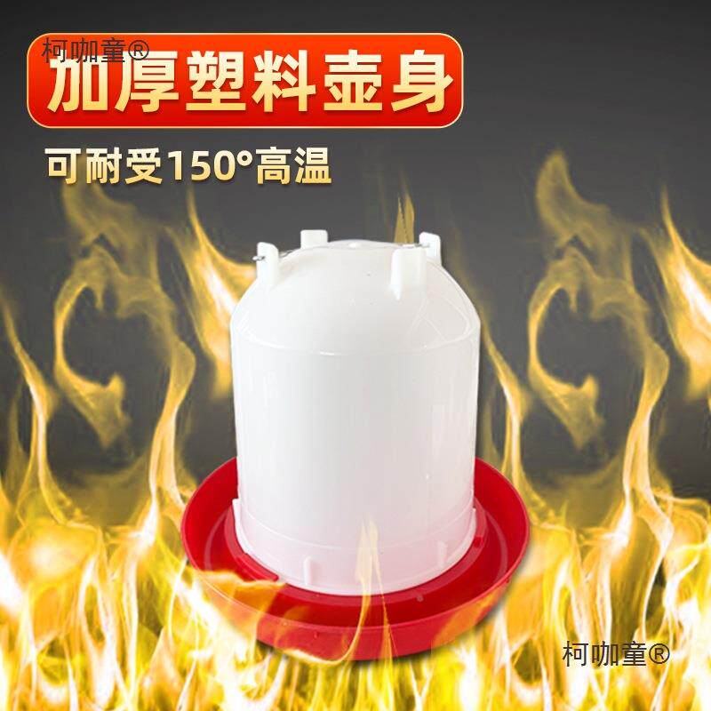 鸭喂恒保温水槽温水喝壶水插电冬季防冻水IBC器加热饮自动养桶麦