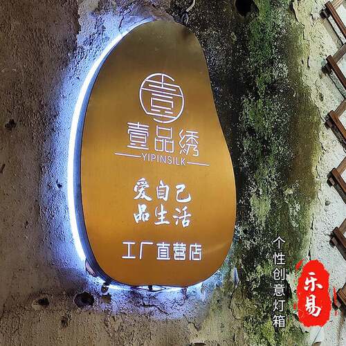 创518吊新意镂空灯民箱商场悬挂牌灯箱发光灯箱宿酒店外悬挂户式