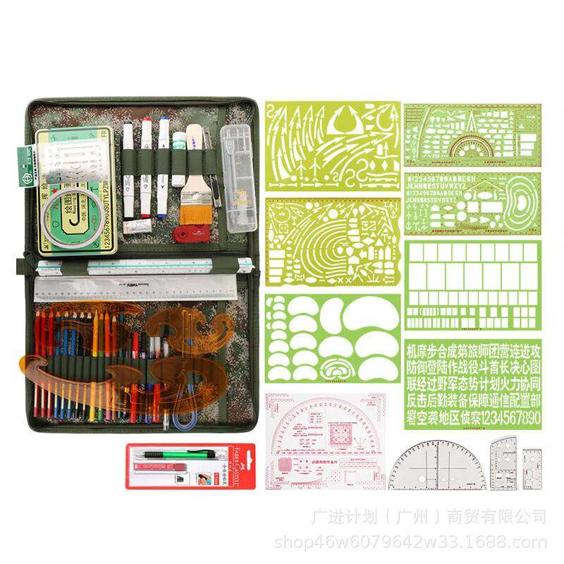 标图工具套装指挥尺子多功能专业绘图坐标尺 340型套装,玩具/童车/益智/积木/模型,垂直悬浮玩具,淘宝优惠券,粉丝福利购,淘宝优惠卷