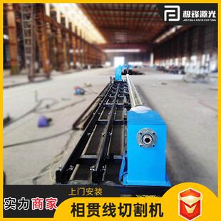 相切贯线切无品牌/割五轴管四联机动金属圆坡口马鞍口相贯口等离