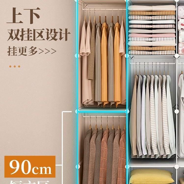 简易衣柜结实柜家ETG用用卧室屋出租房用耐布衣橱组装塑料儿童收
