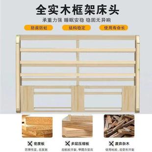 代软包2025床头新款 轻奢落靠简约超薄现背板全实木背科技地965单