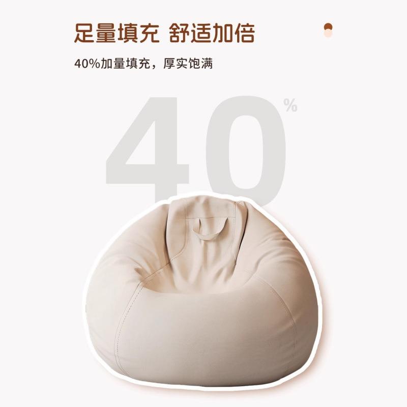懒人发客厅椅子豆米袋榻榻闲网红卧室躺椅小休NIC户型阳沙台地上
