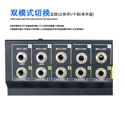 10DPS跨境10路混款音器混舞台家用调音台户外直播小型果多功能音