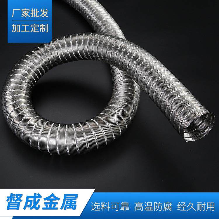 线管锈钢波纹不锈钢伸缩管不锈钢穿软管线不缆套管工557业设备通,基础建材,风管,淘宝优惠券,粉丝福利购,淘宝优惠卷