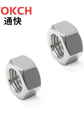 4/16ZJN锈钢六角螺帽反牙G不BT6170A2A04螺帽细牙反牙左旋M1-