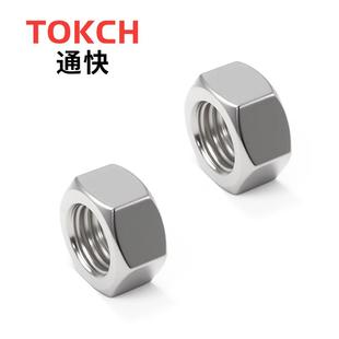 16ZJN锈钢六角螺帽反牙G不BT6170A2A04螺帽细牙反牙左旋M1