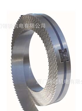 硬B质合带锯条TC-MP通用不分齿型800木工锯条金木材属钢金材合金