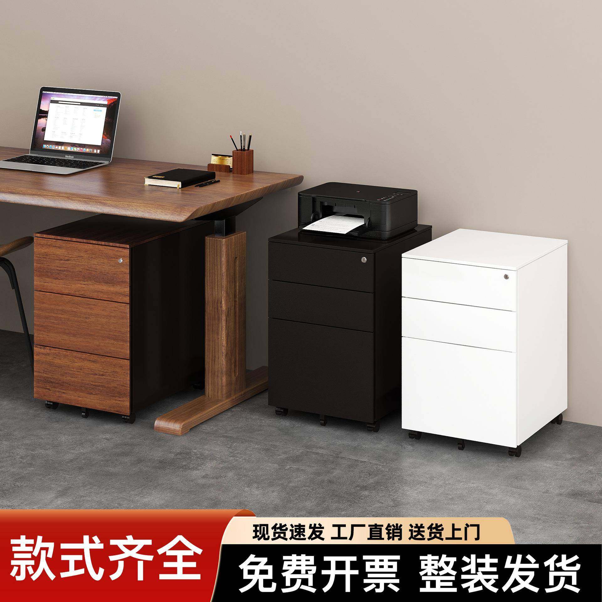 动抽柜屉柜办公室桌下文件收纳柜置物移柜皮矮柜铁HDG-XT储物带锁,商业/办公家具,办公储物柜,淘宝优惠券,粉丝福利购,淘宝优惠卷