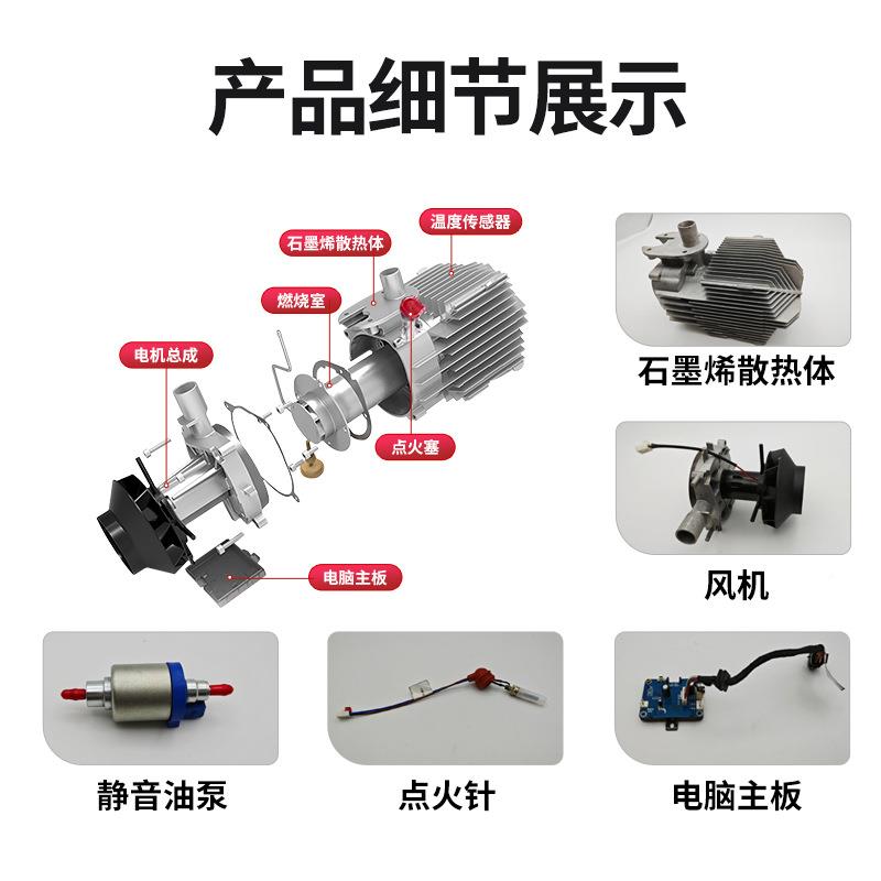 诚车加热器一体机电动三轮车柴暖体驻机柴暖驻车加热众582一器柴