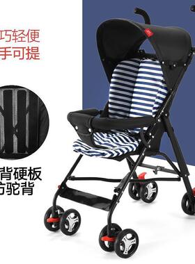 婴可儿推车超便携RIR可坐躺冬夏简易折叠宝宝儿童小孩手轻推伞车