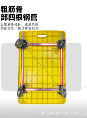 板手推车叠20185拉货小拉车小推车搬平板车折仓库拖车便携车运万