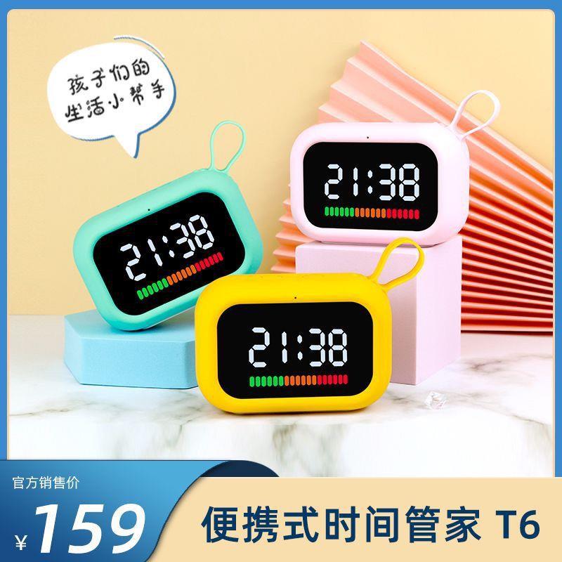 波比智能闹钟时默认项管理器儿童多间能早教语音可电便携式定时闹