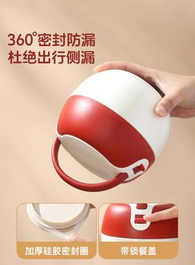 温带盖上班小型便碗携10086927迷你饭盒可爱24族小时保超长保温盒