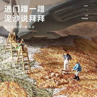 F99JSJMJ边请创意里地垫脚户门垫丝圈玄关门口入地毯门外进门防滑