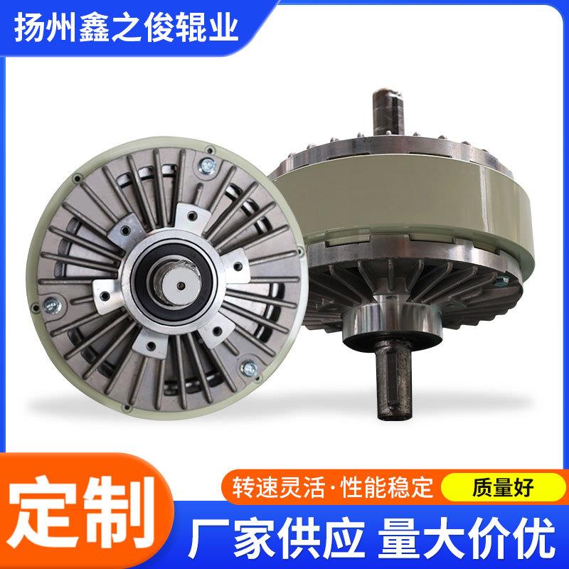 心轴空磁粉离合器轴磁咨询粉对离器收卷张力控制磁粉离合器合厂家