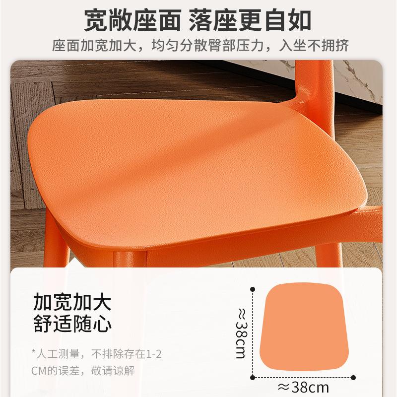塑料椅子桌家用餐加厚N881简久坐舒服靠背椅现代约可叠放餐厅商用