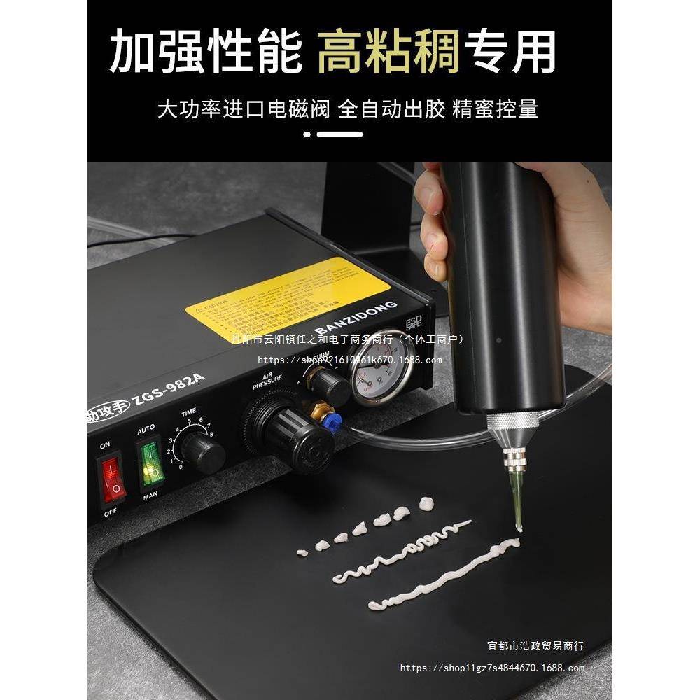 点胶灌机全自动滴机打胶机手动注胶AB无品牌/胶针头针筒胶胶机机